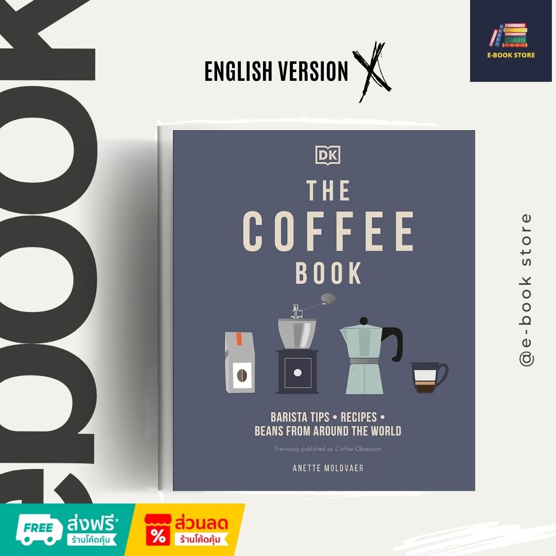 The Coffee Book by Anette Moldvaer