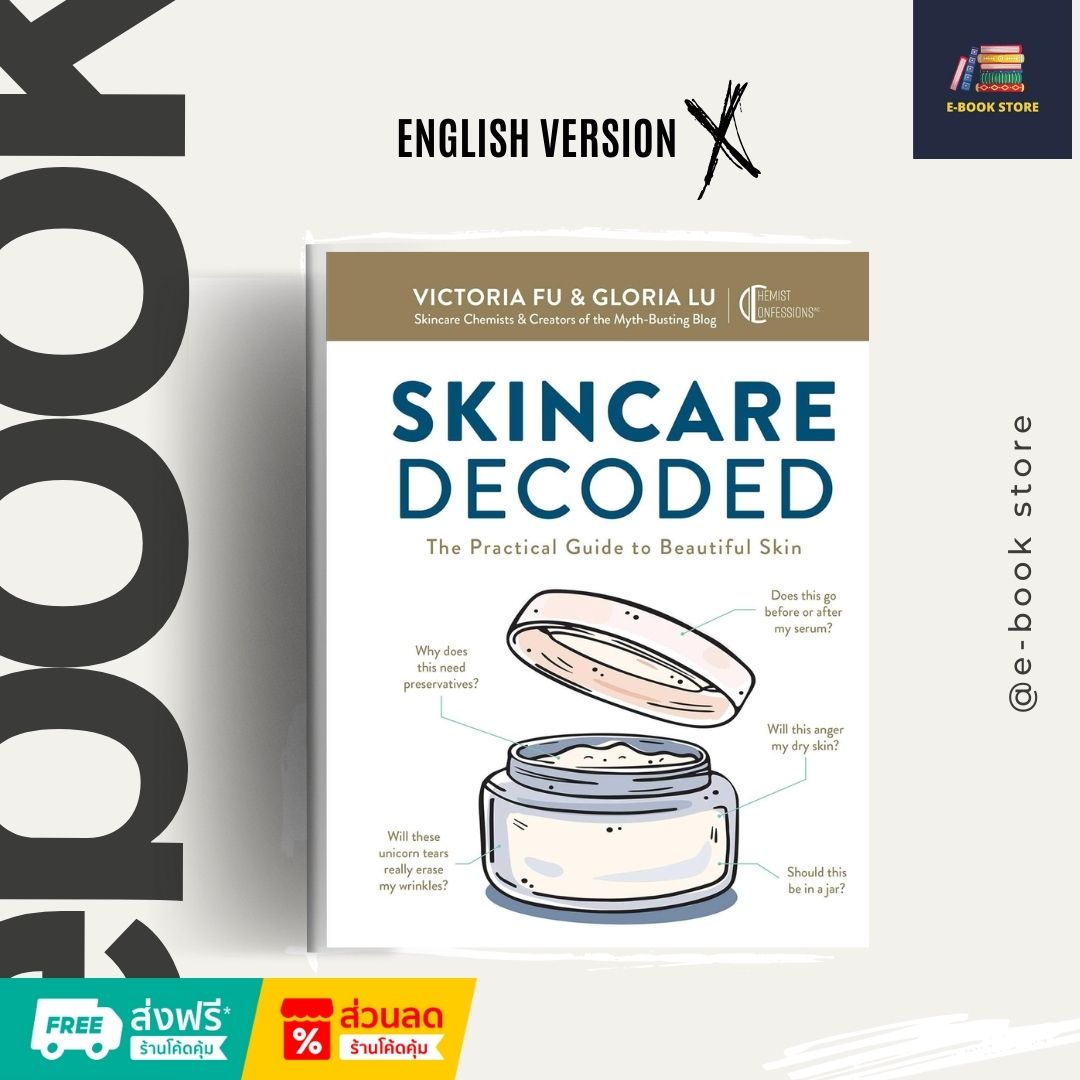 Skincare Decoded: The Practical Guide to Beautiful Skin by Victoria Fu & Gloria Lu