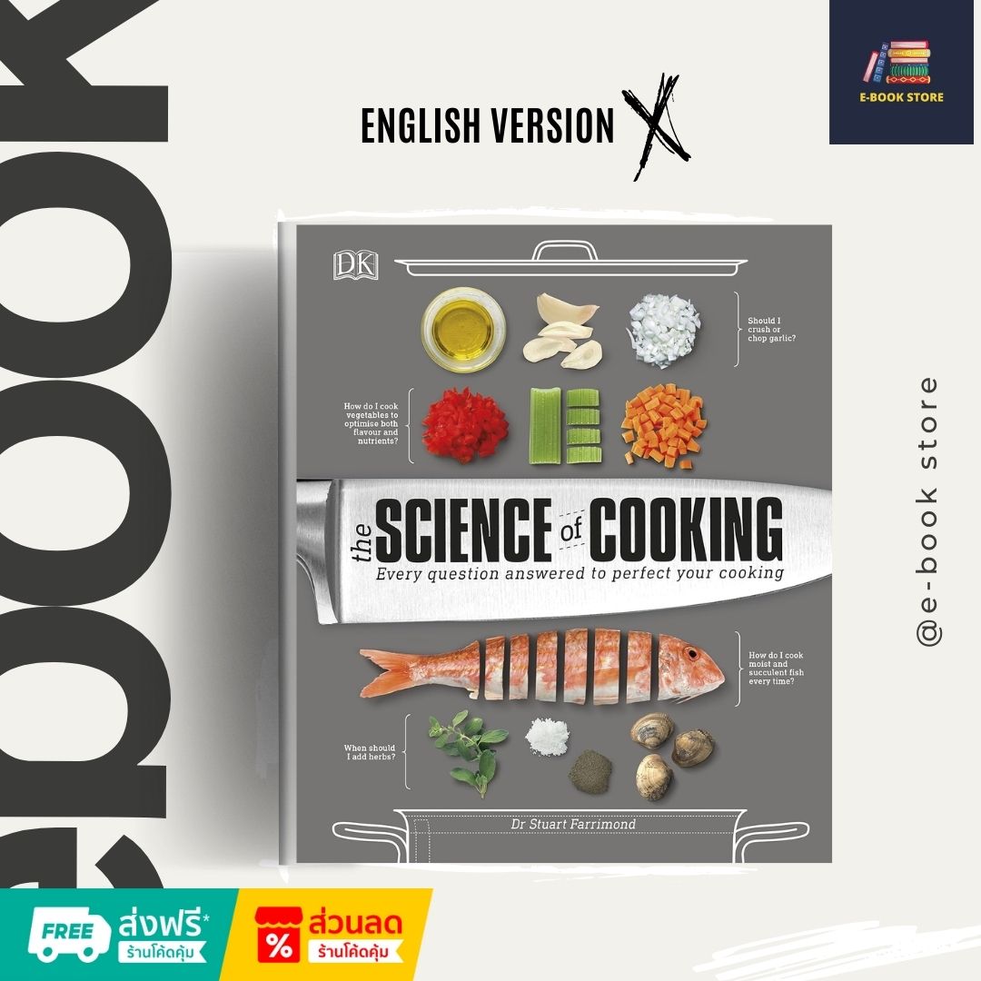 The Science of Cooking: Every Question Answered to Perfect Your Cooking by Dr. Stuart Farrimond