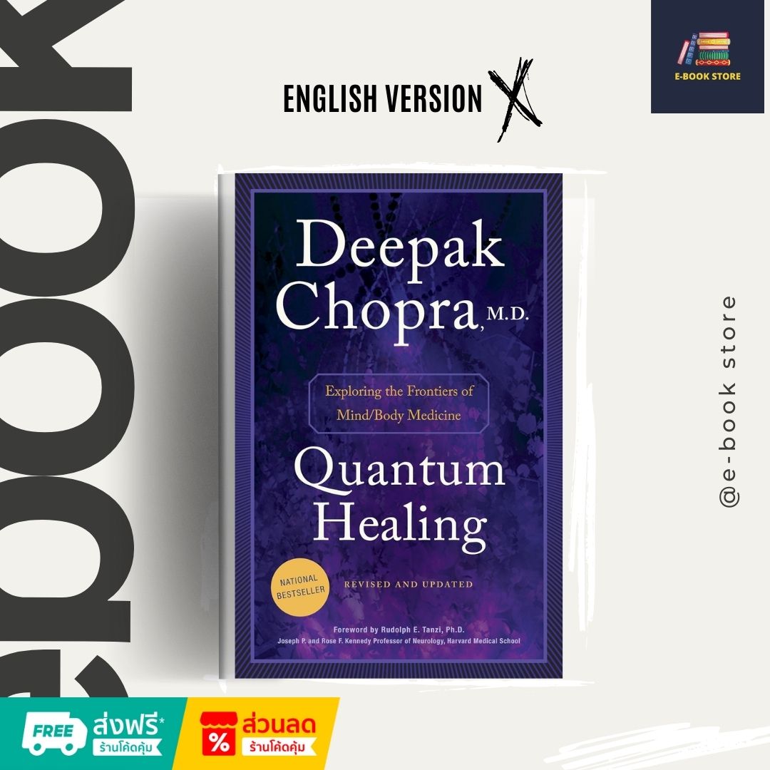 Quantum Healing: Exploring the Frontiers of Mind/body Medicine (Revised and Updated) by Deepak Chopra