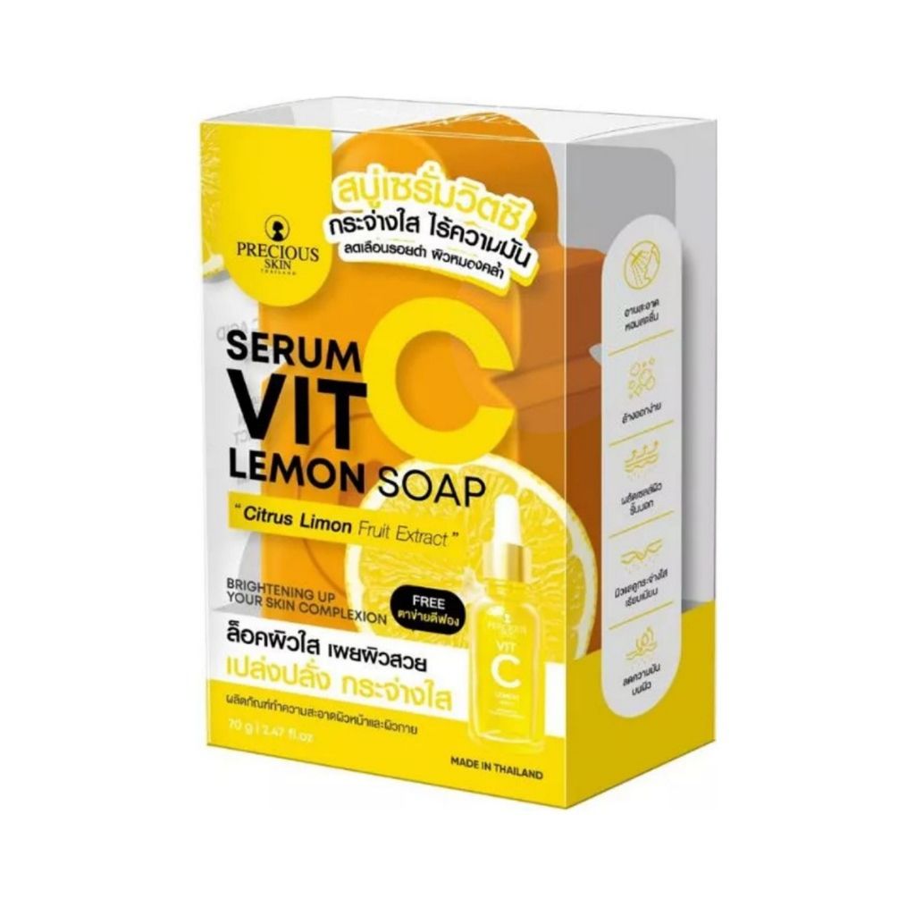 Precious Skin Vit C lemon Soap 80g