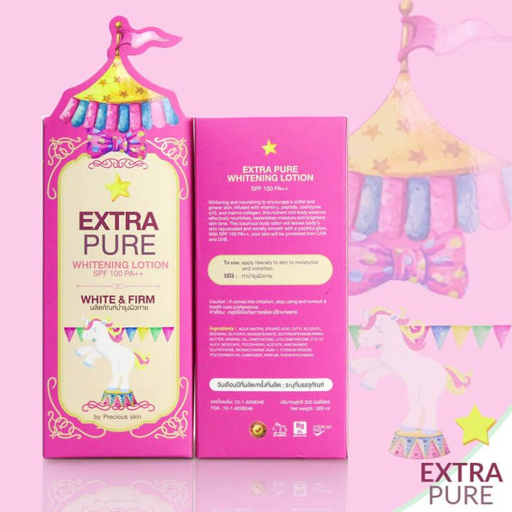 Precious Skin Extra Pure Whitening Lotion (300ml)