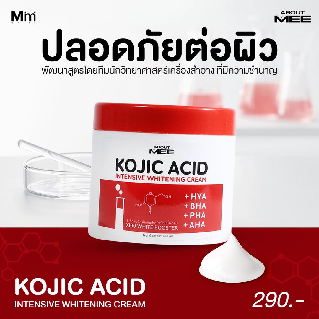 About Mee Kojic Acid Intensive Cream 100ml