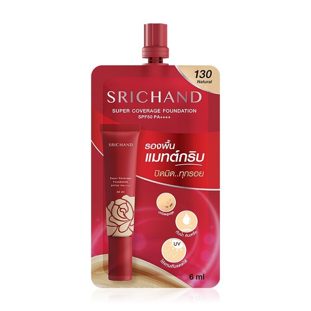 Srichand Super Coverage - Shade 130 (1 box = 6 sachets)
