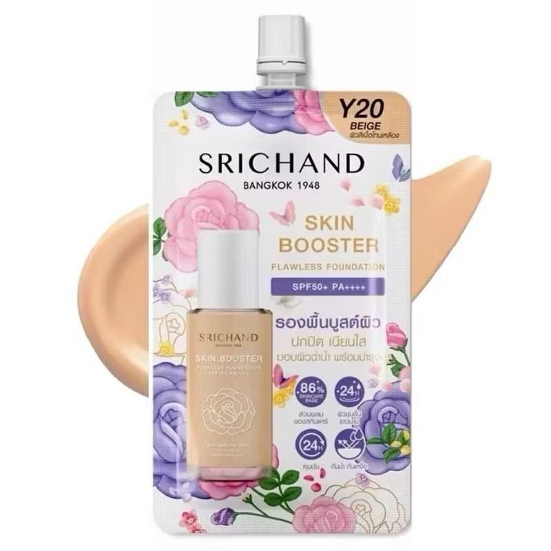 Srichand Skin Booster - Y20 (1 box = 6 sachets)