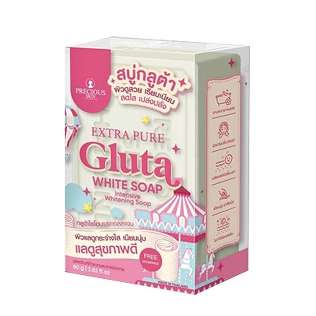 Precious Skin Extra Pure Gluta White Soap (80g)