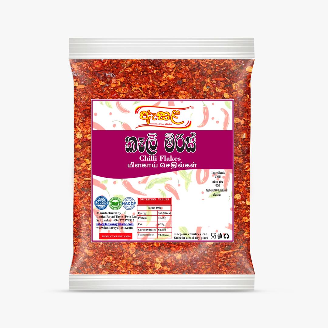 CHILLI PIECES 100g