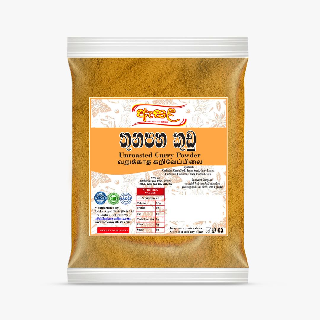 CURRY POWDER 200g