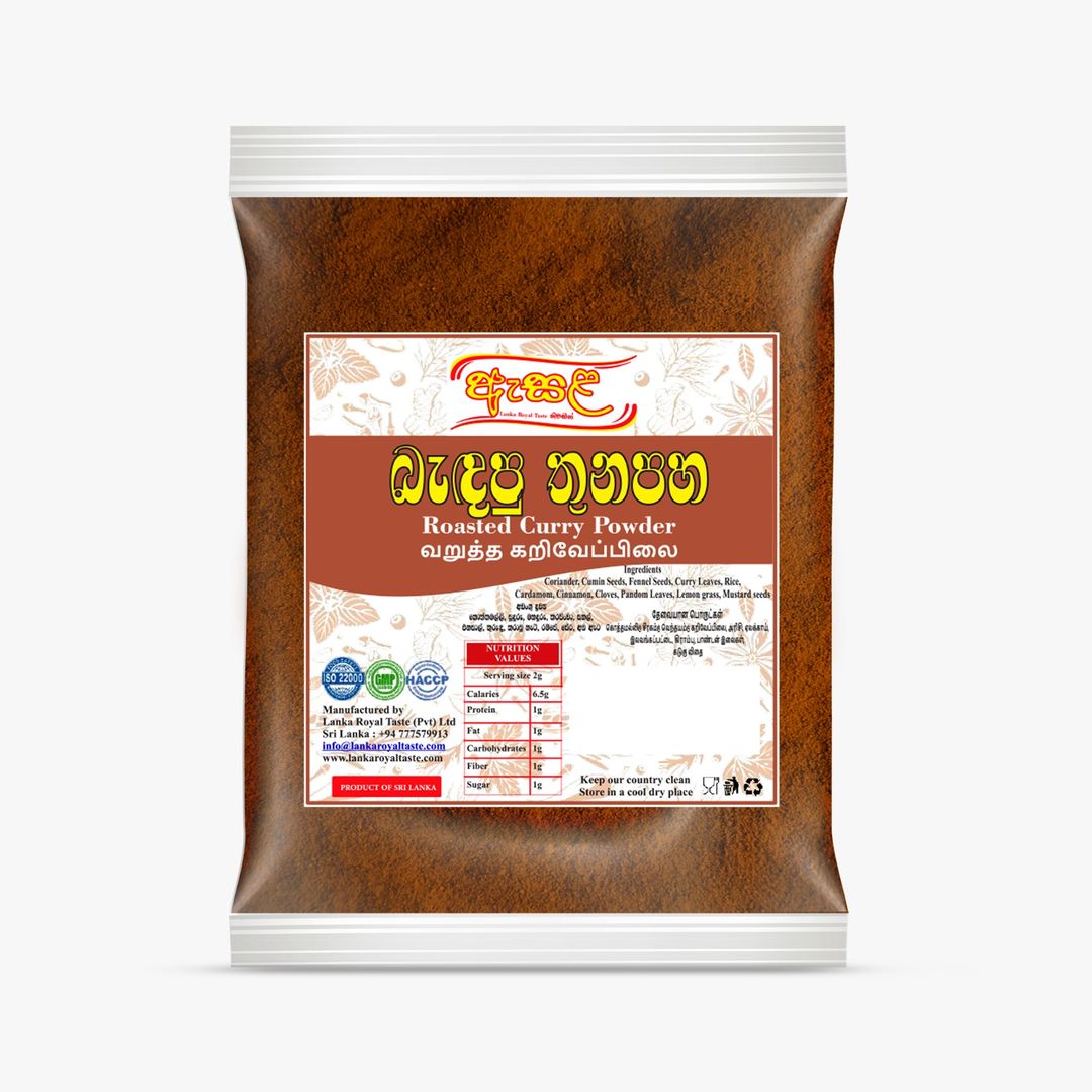 ROASTED CURRY POWDER 200g