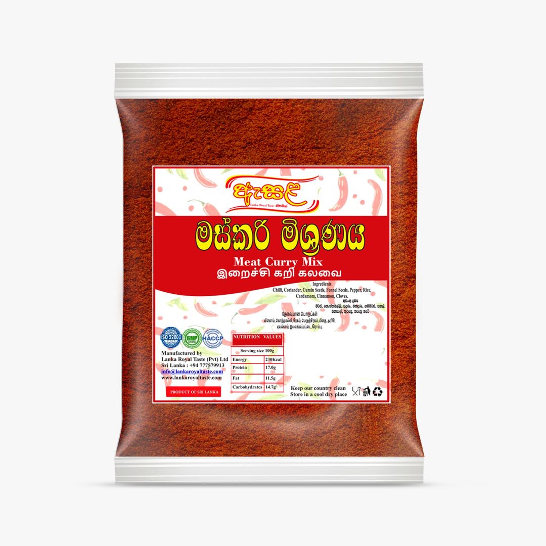 MEAT CURRY MIX 200g
