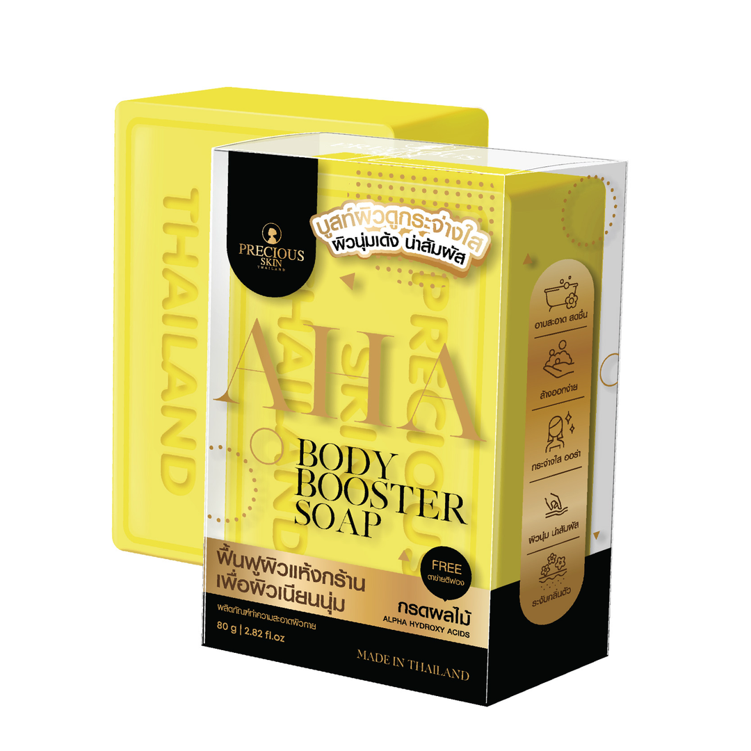 Precious Skin AHA Body Booster Soap