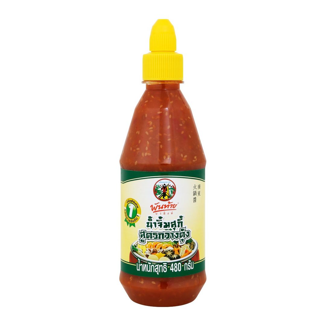 🌶️น้ำจิ้มสุกี้ พันท้ายนรสิงห์ 🍵