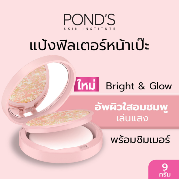 Pond's Compact Powder (4.5g) - Pink