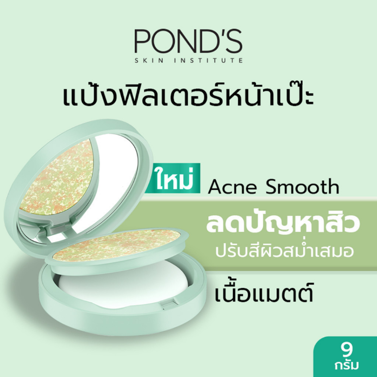 Pond's Compact Powder (4.5g) - Green
