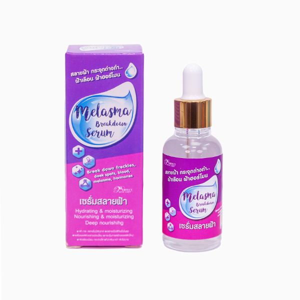 Perfect Skin Lady Melasma Series: Serum