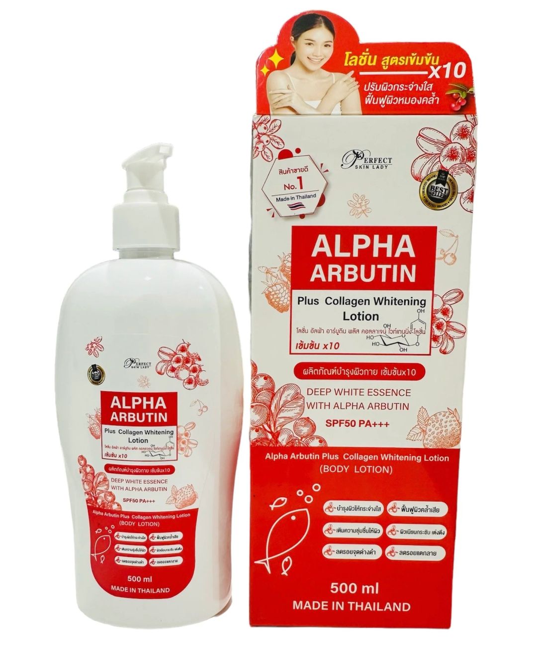 Perfect Skin Lady Alpha Arbutin Lotion (red)