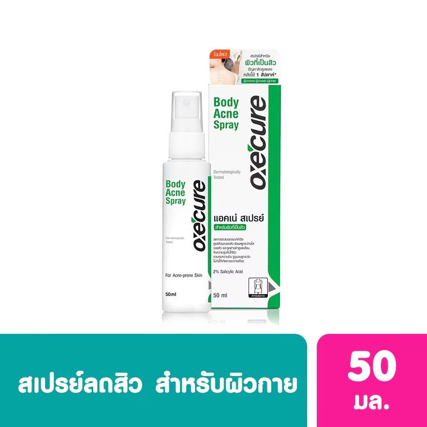 Oxecure Body Acne Spray 50ml