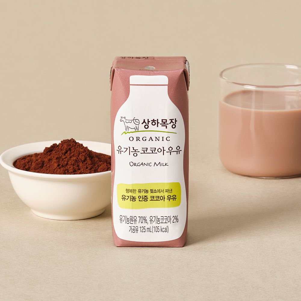 상하목장 유기농 코코아우유 Organic Chocolate milk 125ml*8