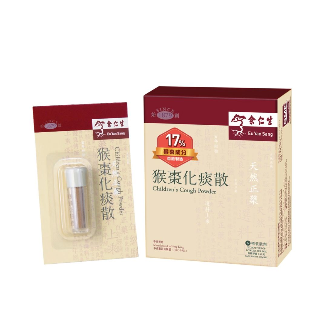 EYS- Children Cough Powder (HK Version)