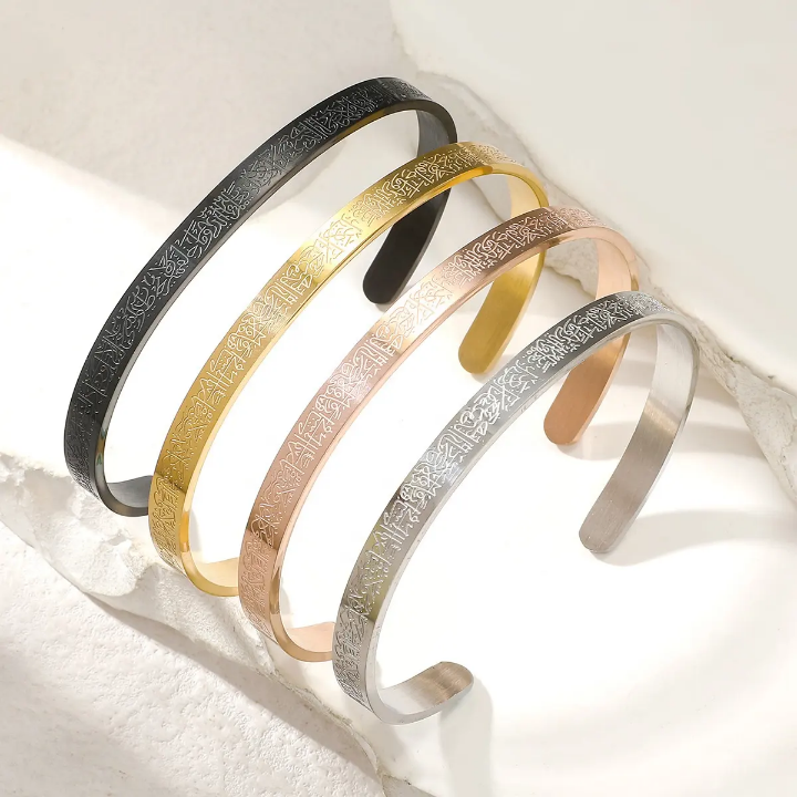 Bracelet Ayatul Kursi en acier inoxydable 