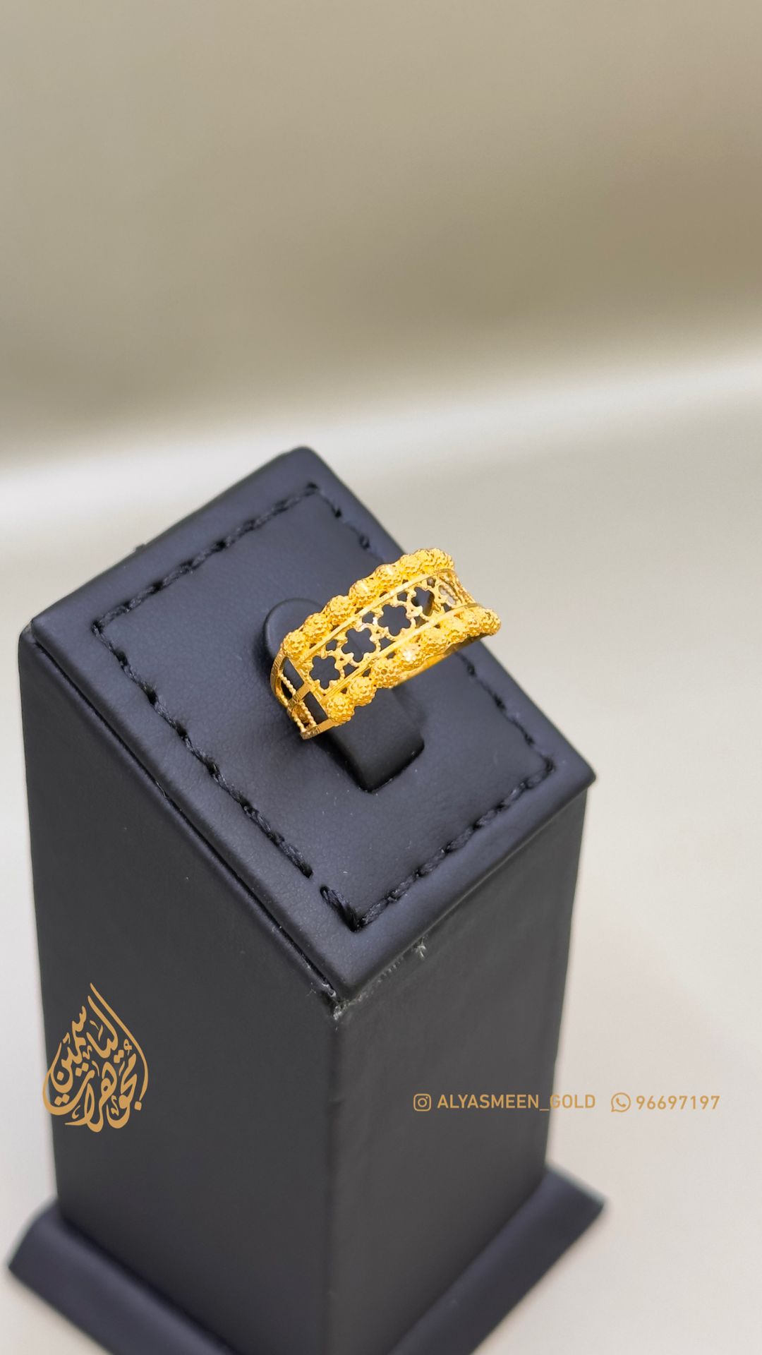 Ring
