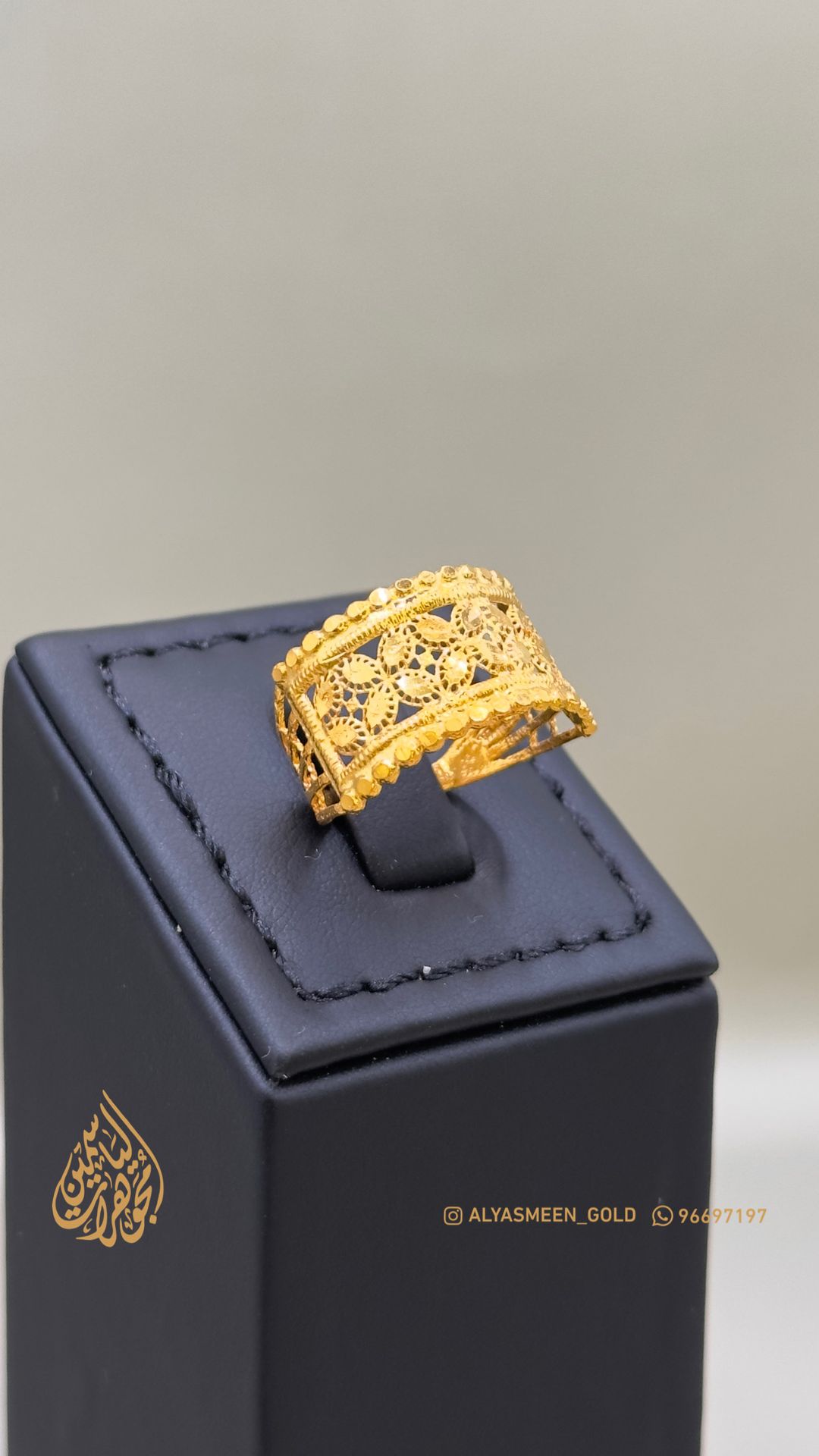 Ring