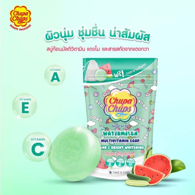 Chupa Chups Multivitamin Soap (80g) - Watermelon