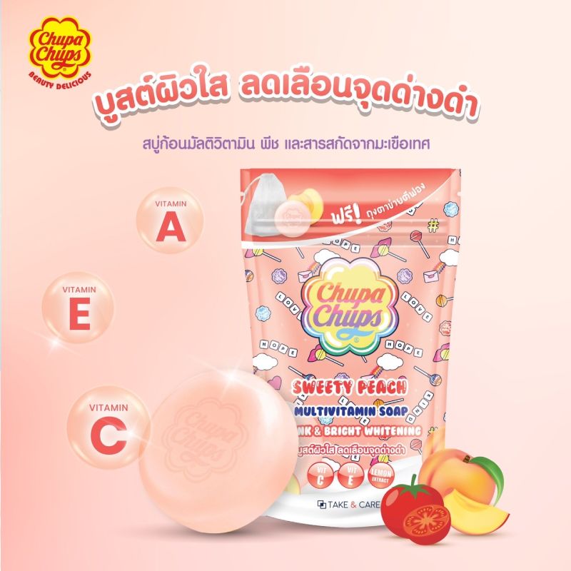 Chupa Chups Multivitamin Soap (80g) - Sweety Peach
