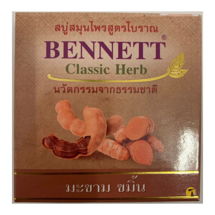 Bennett Classic Herb Soap (160g) - Tamarind & Turmeric
