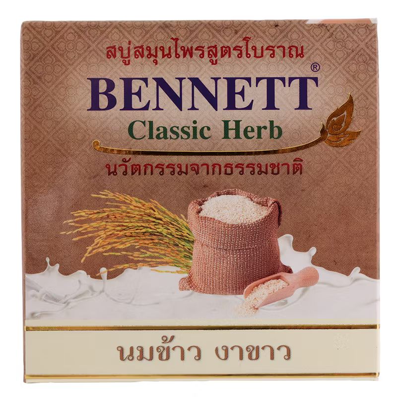 Bennett Classic Herb Soap (160g) - Rice Milk & White Sesame