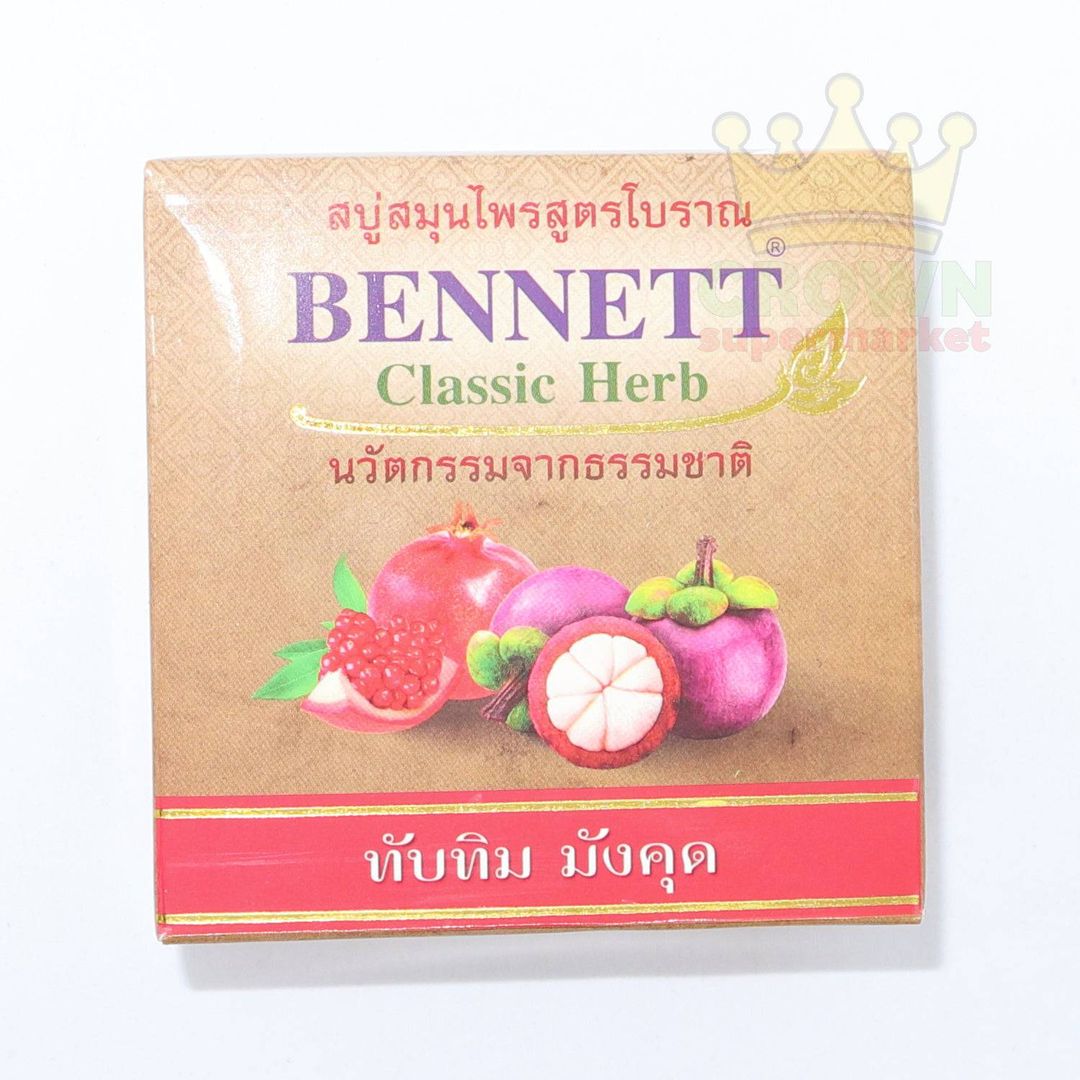 Bennett Classic Herb Soap (160g) - Pomegranate & Mangosteen