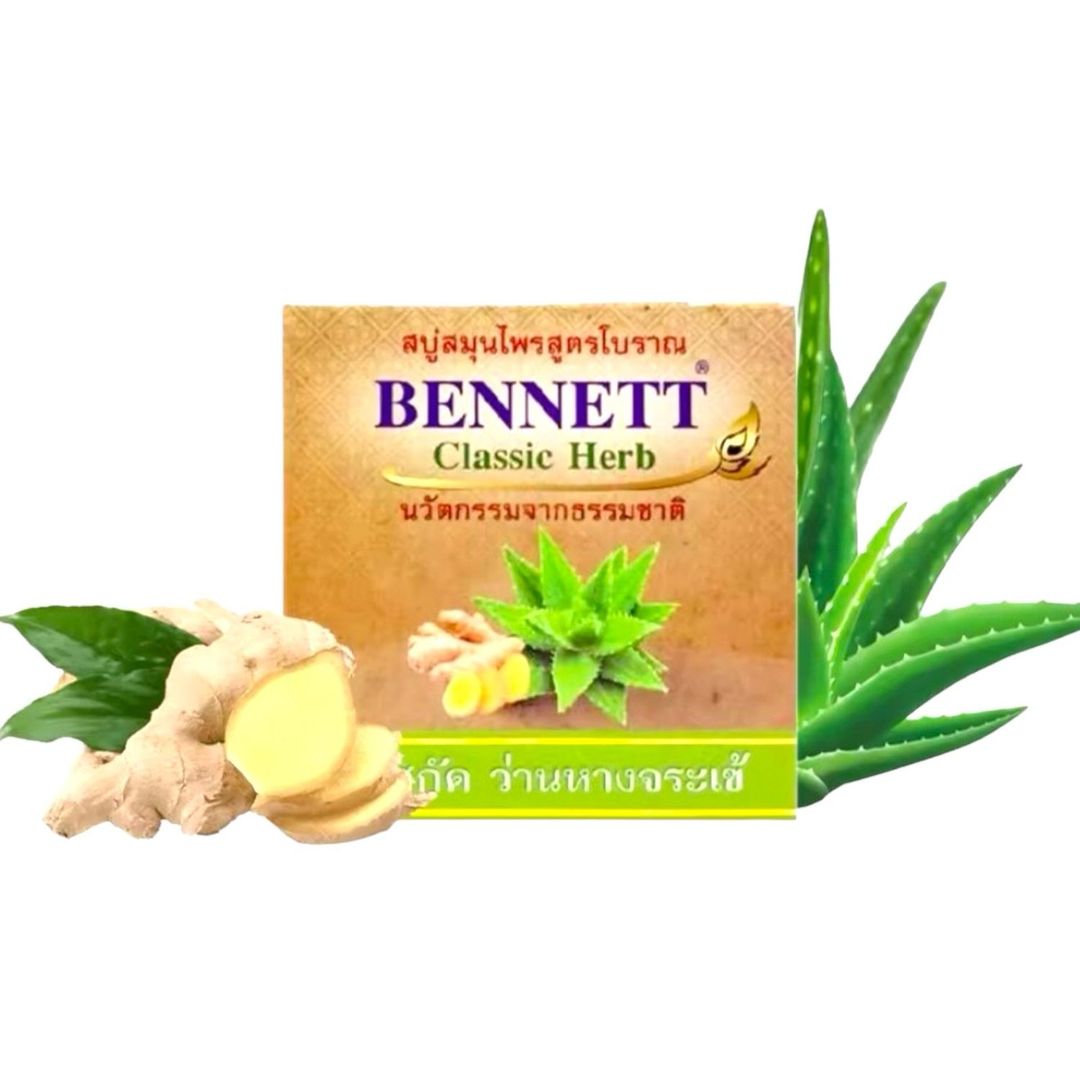 Bennett Classic Herb Soap (160g) - Ginger & Aloe Vera