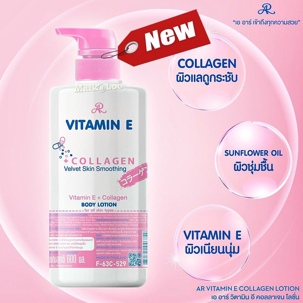 AR Aron Vitamin E Body Lotion 600ml - Vitamin E + Collagen