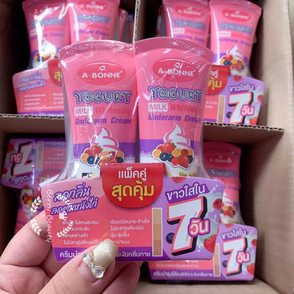 A Bonne Yoghurt Milk Whitening Underarm Cream 30ml (Bundle of 2)