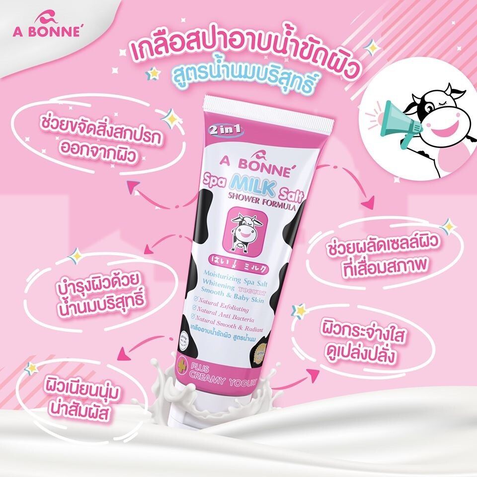 A Bonne Spa Milk Salt Shower Formula (350g) - Miracle Spa Milk