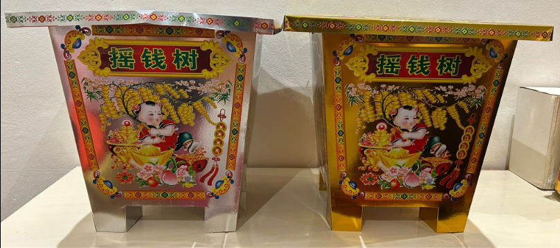 还阴债开金银库一对 /Repaying Yin Debts and Opening the Treasury of Gold and Silver (Set of One Pair)