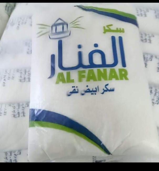 سكرالفناركيلو صافى 