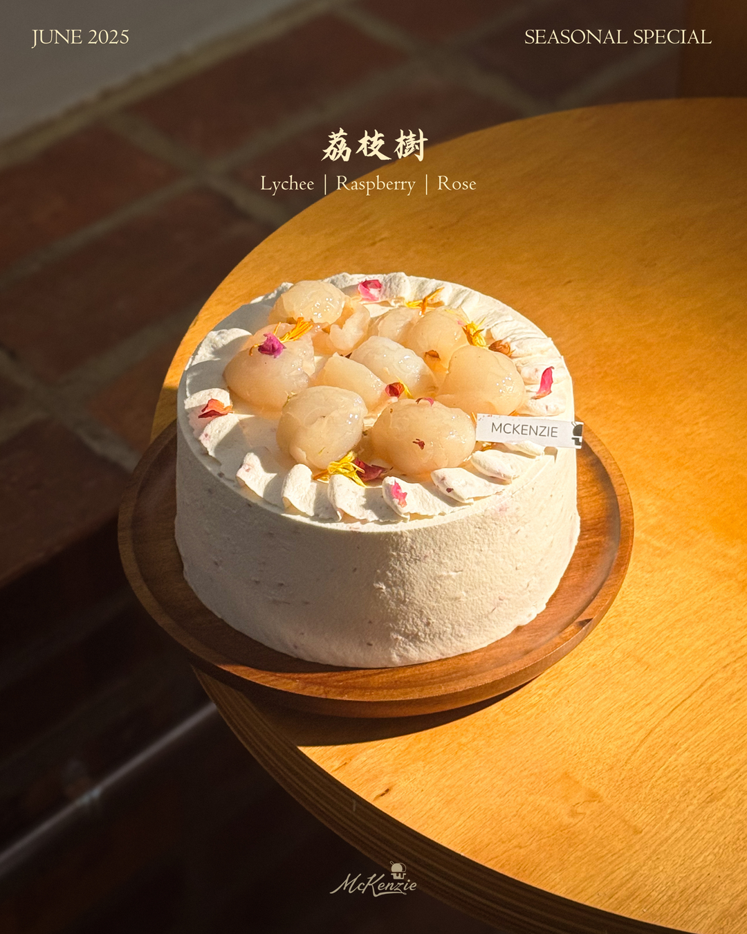 Lychee Raspberry Chiffon 荔枝树