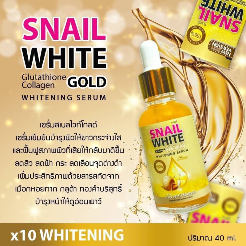 Venut White Snail White Glutathione Collagen Gold Whitening Serum (40ml)