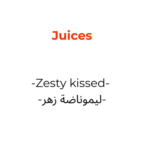 Zesty kissed - ليموناضة زهر 