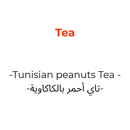 Tunisian peanuts Tea - شاي أحمر بالكاكاوية