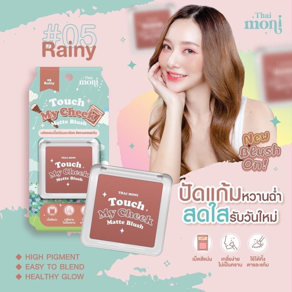 Thai moni Touch My Cheek Matte Blush (5.2g) - #05 Rainy