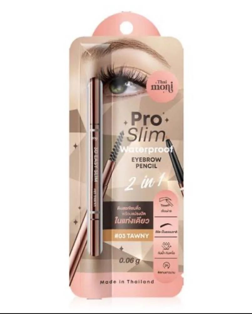 Thai moni Pro Slim Waterproof Eyebrow Pencil Shades - #03 Tawny
