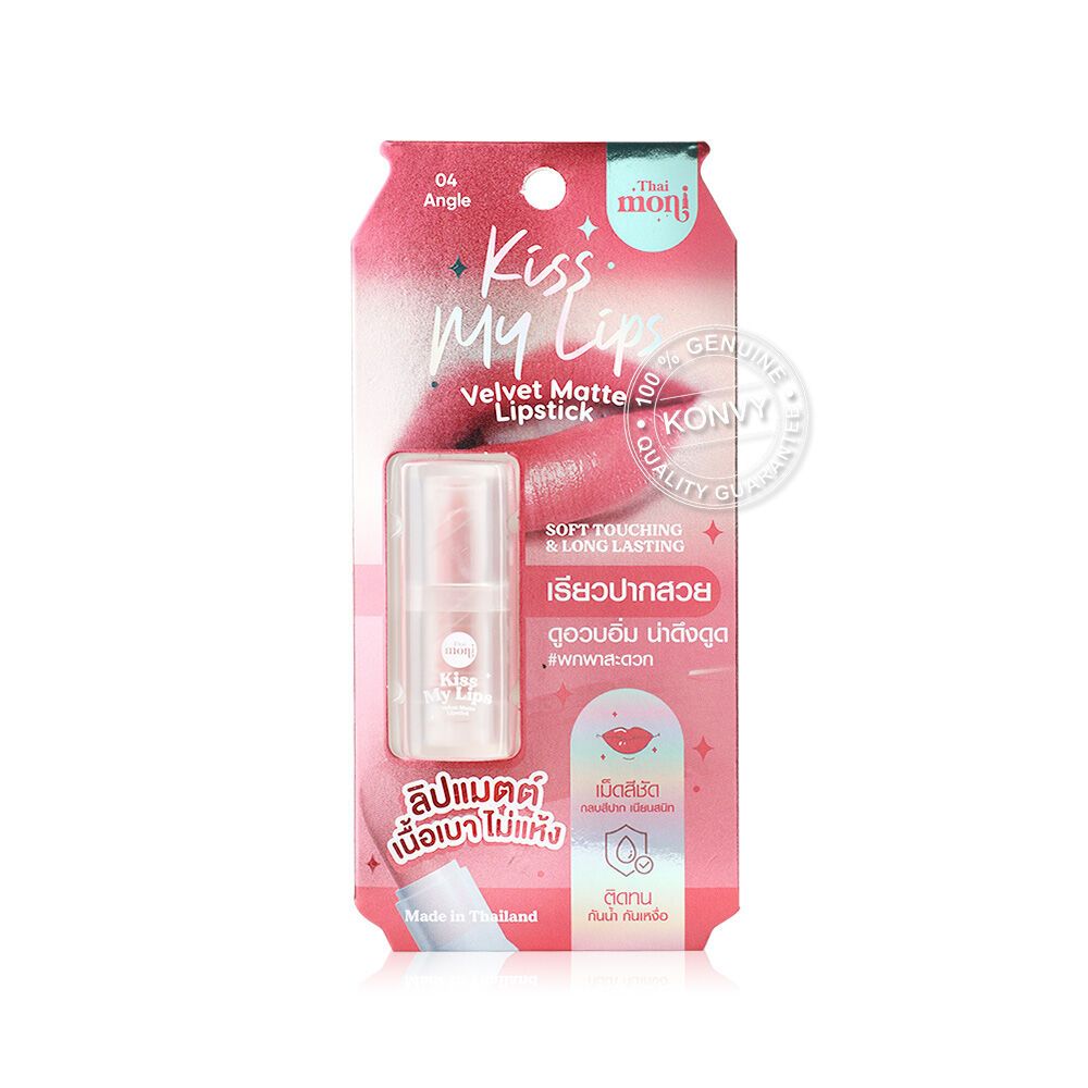 Thai moni Kiss My Lips Velvet Matte Lipstick (3.2g) - #04 Angle
