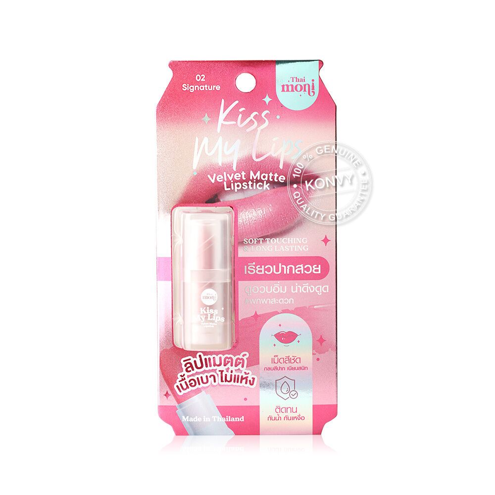 Thai moni Kiss My Lips Velvet Matte Lipstick (3.2g) - #02 Signature
