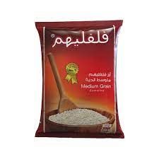 ارز فلفليهم 7 كغم
