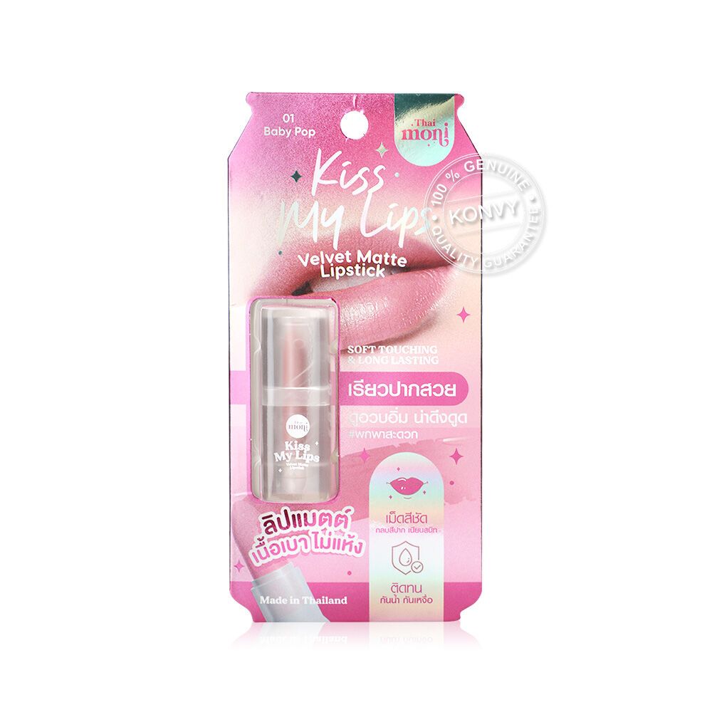 Thai moni Kiss My Lips Velvet Matte Lipstick (3.2g) - #01 BabyPop