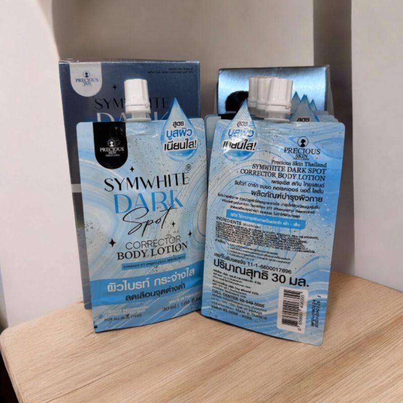 Precious Skin Symwhite Dark Spot Corrector Body Lotion 30ml (Box of 6)