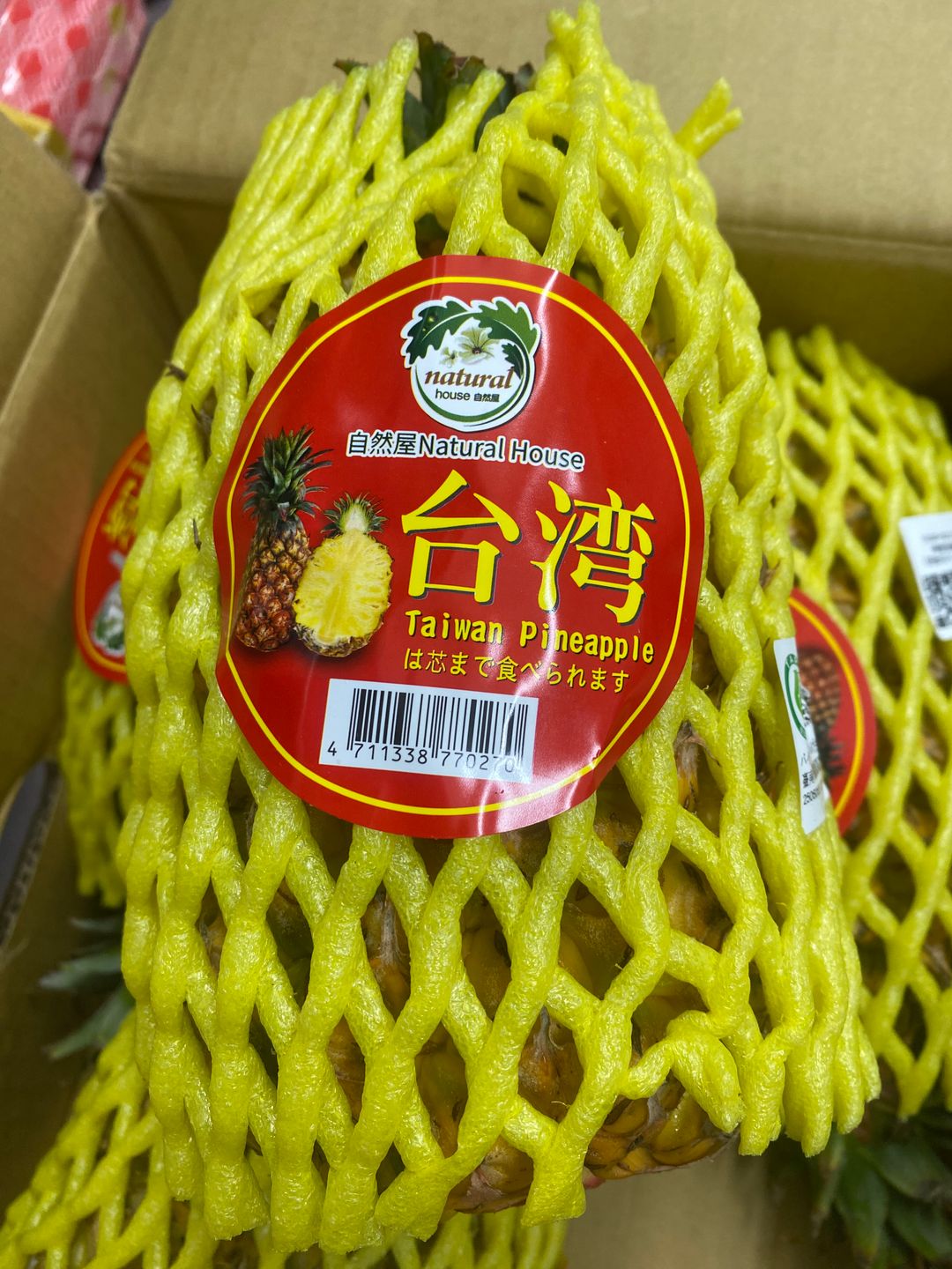 Taiwan Honey Pineapple