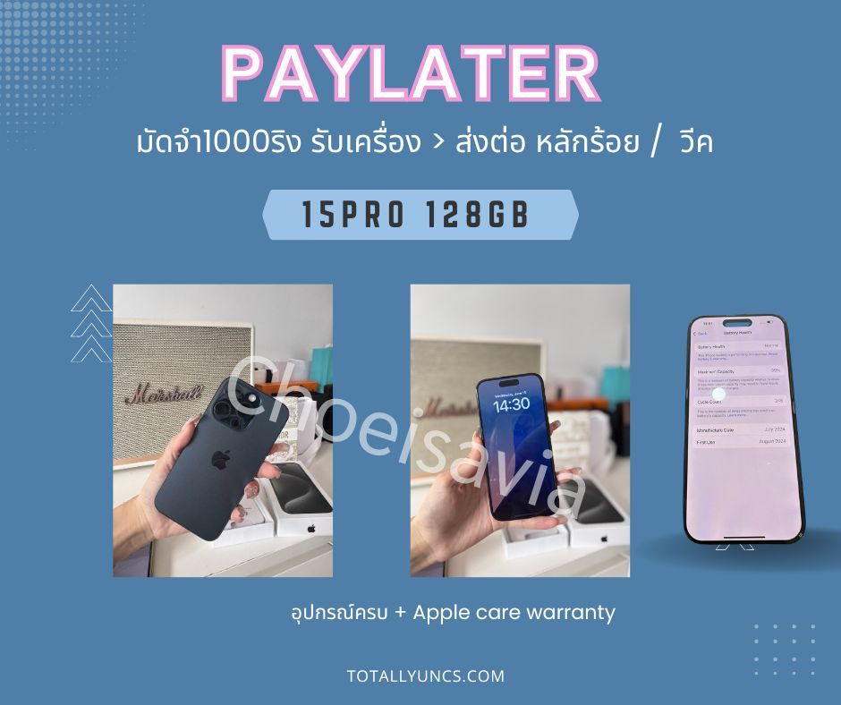 iphone 15Pro 128gb titanium Blue 💙